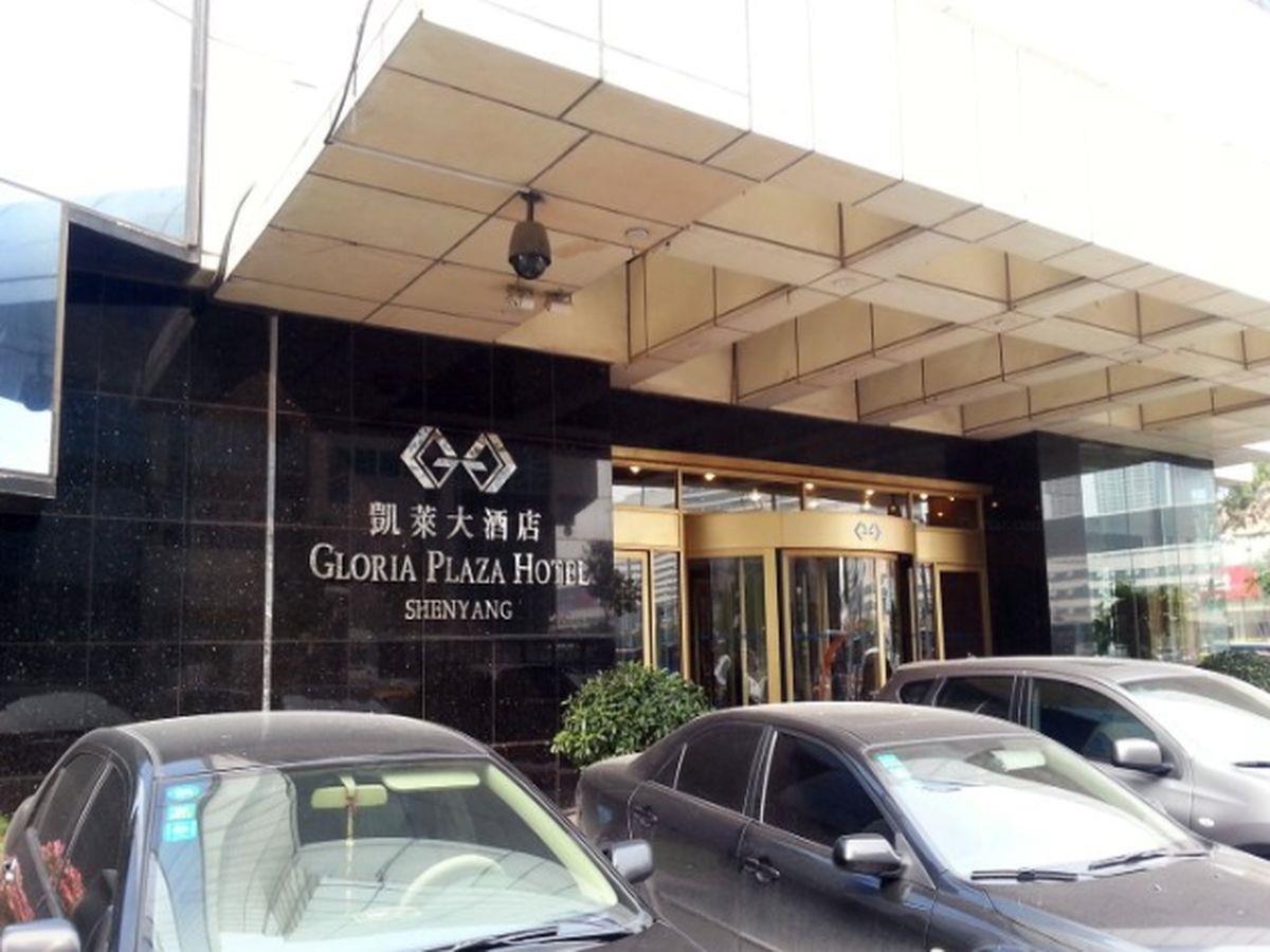 Gloria Plaza Shenyang Hotell Exteriör bild